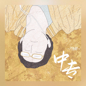 淫棍入室强奸美女视频
